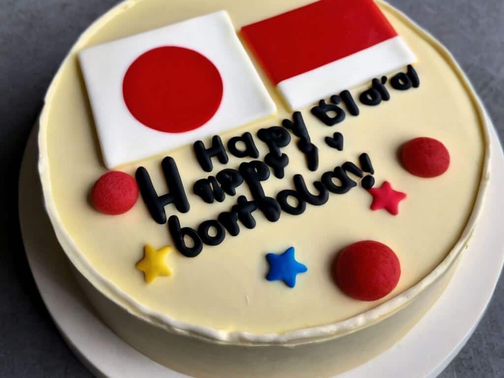bonne anniversaire en japonais
